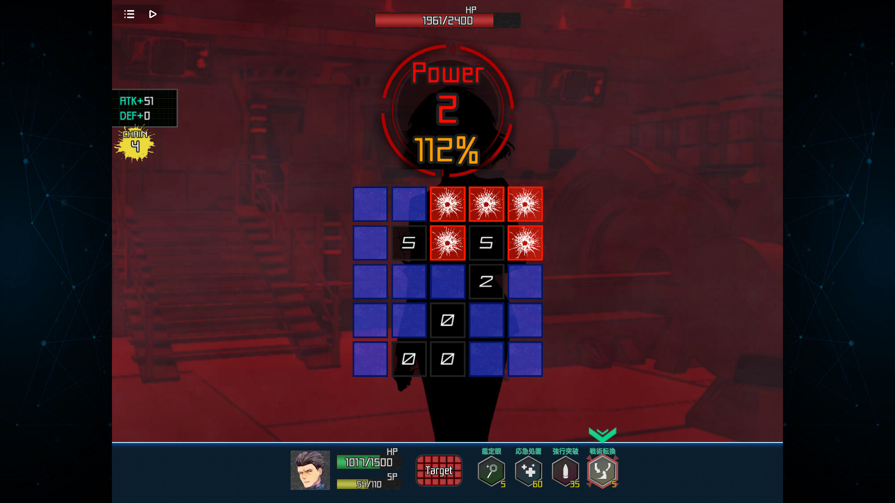 Complex Loop - Screenshot 6