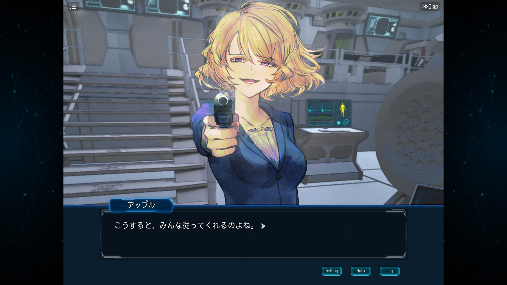 Complex Loop - Screenshot 13