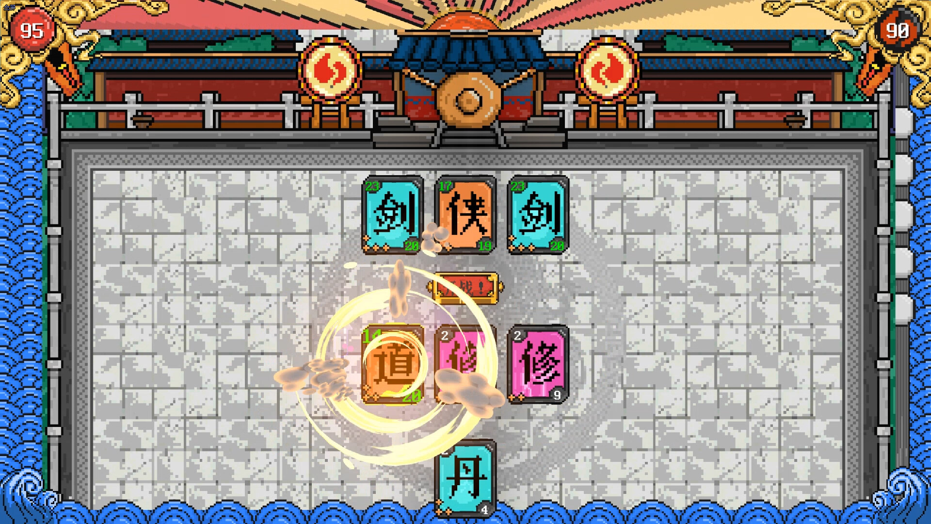 Handwriting Fantasy - Screenshot 7