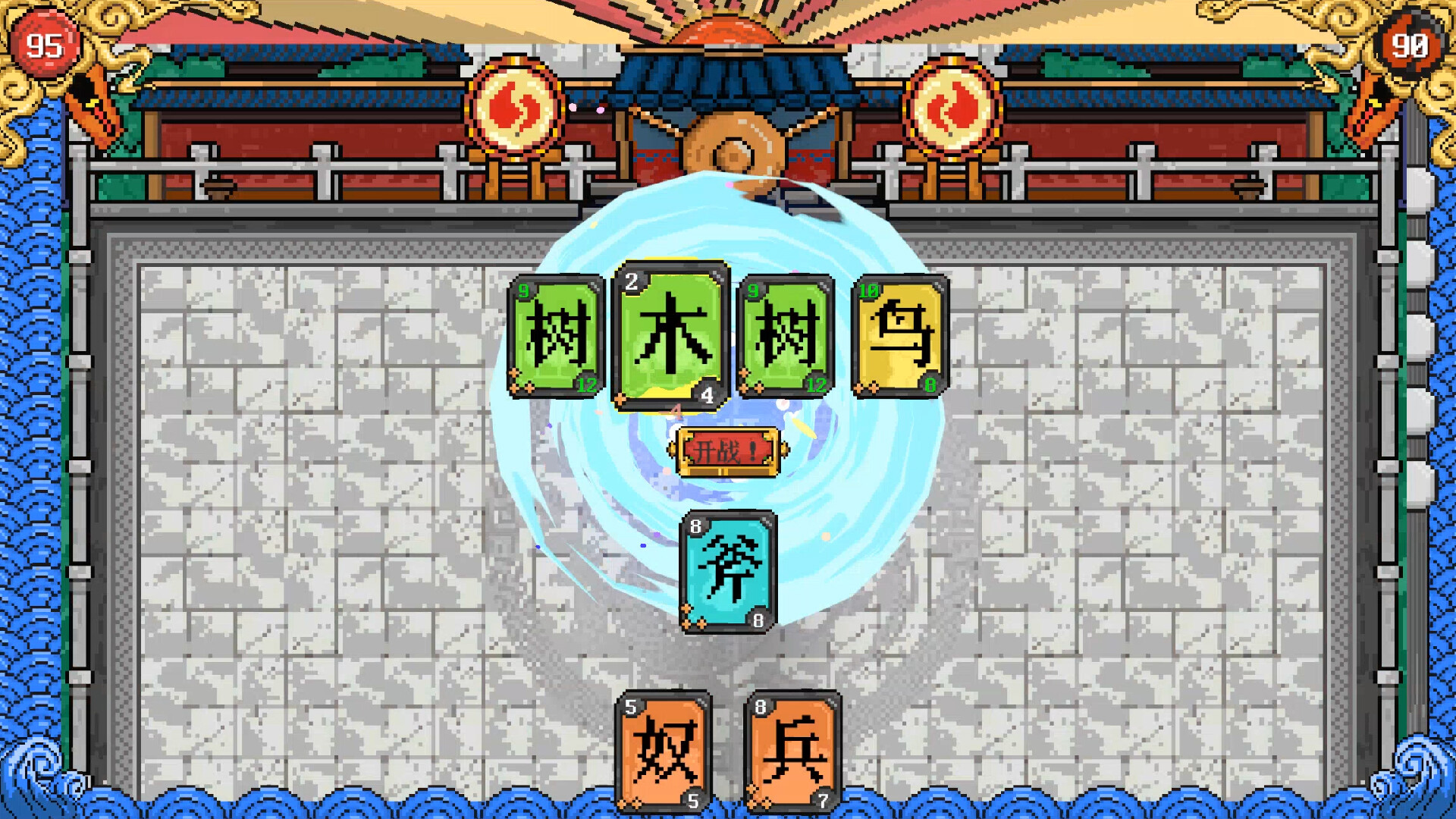 Handwriting Fantasy - Screenshot 9