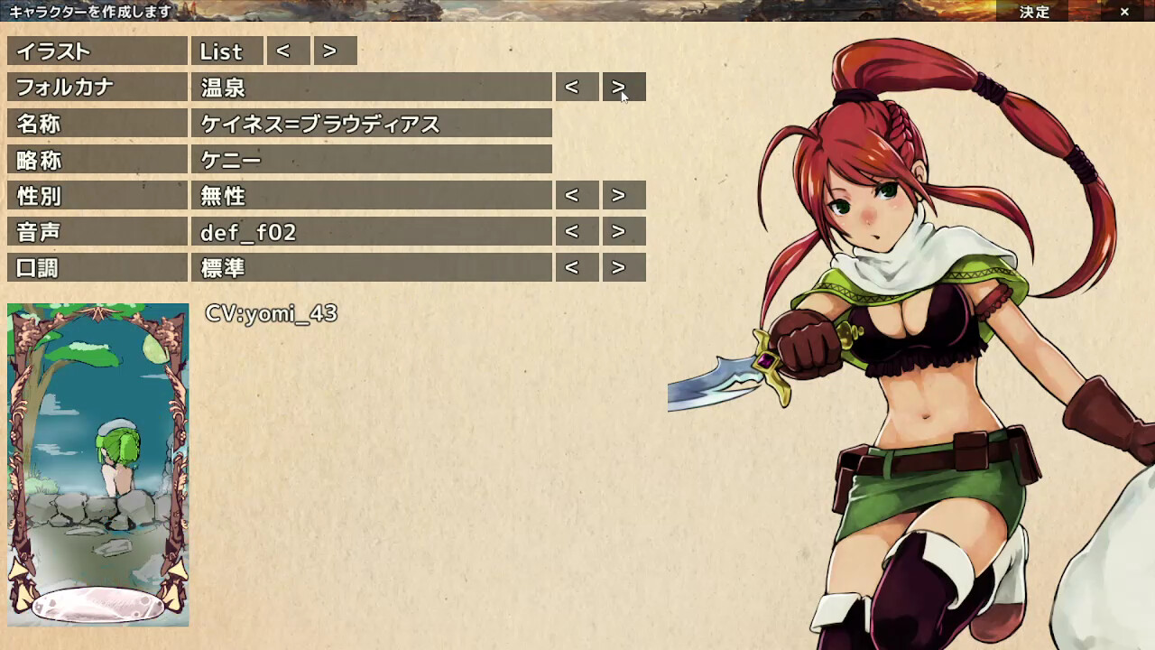 Labyrinth of Axarith - Screenshot 1