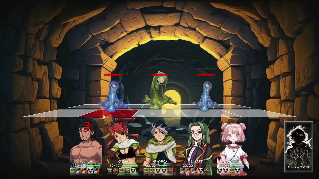 Labyrinth of Axarith - Screenshot 3