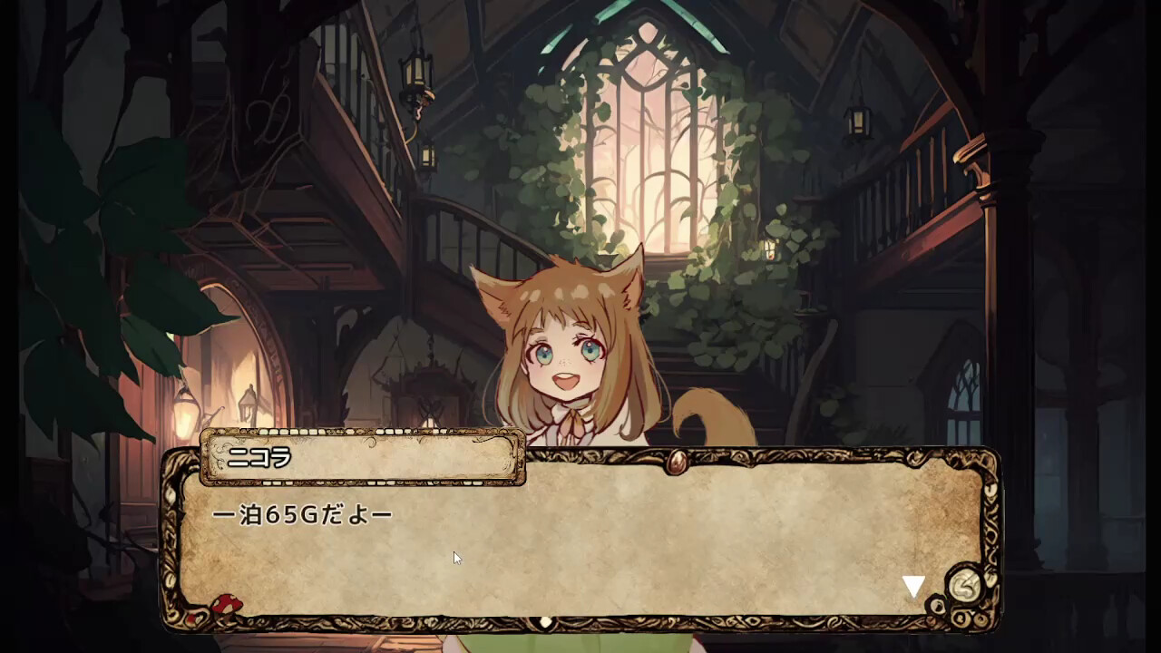 Labyrinth of Axarith - Screenshot 4