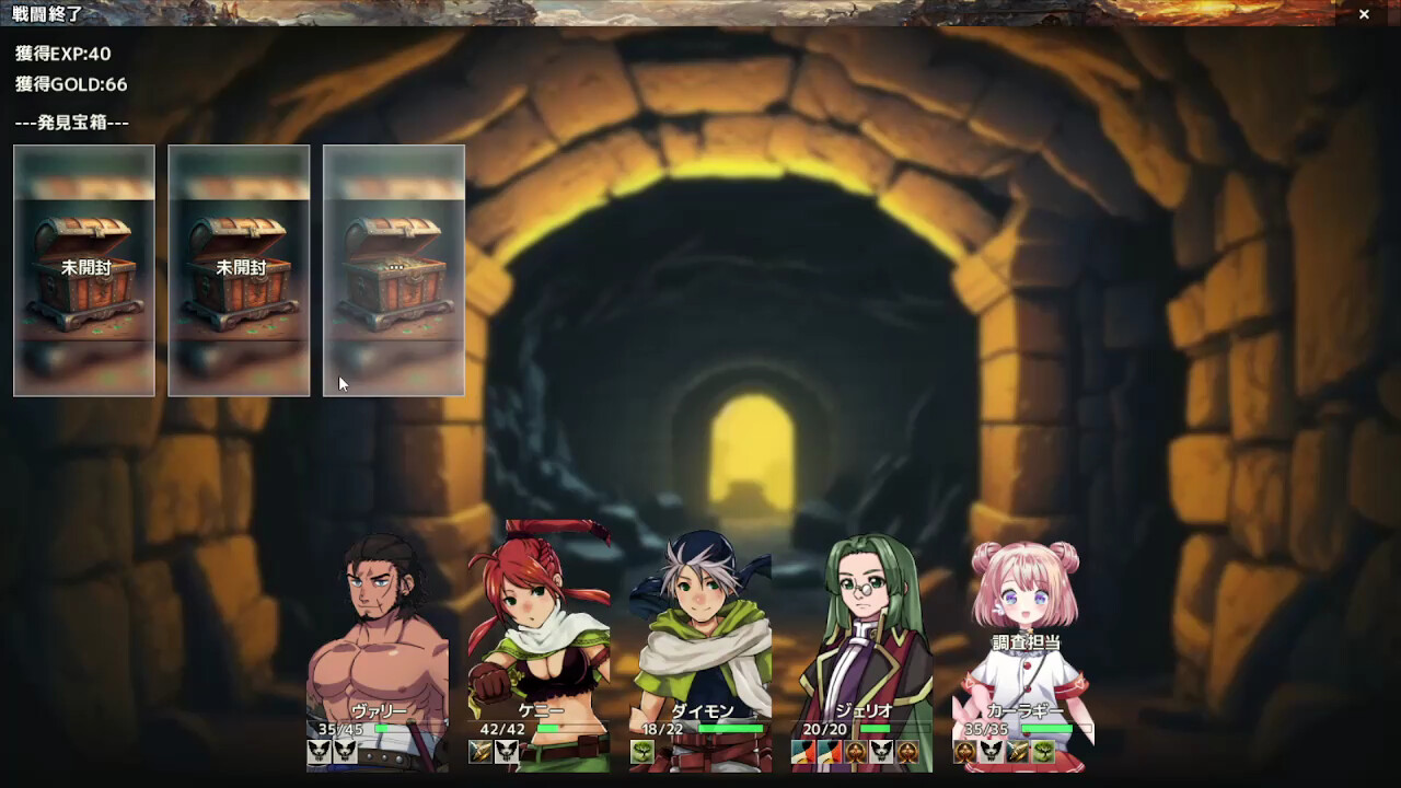 Labyrinth of Axarith - Screenshot 2