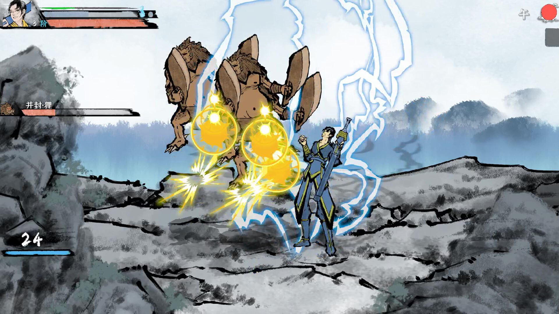 Inkighter - Screenshot 5