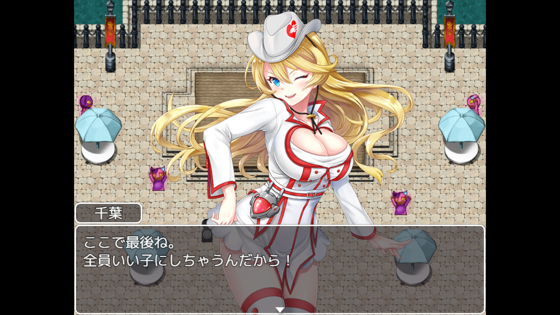 Ａ Class - Screenshot 1