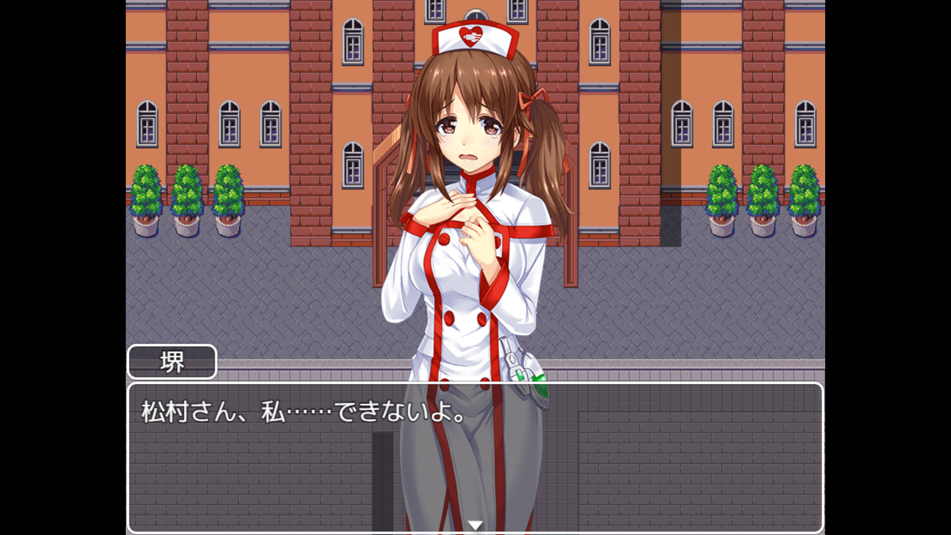 Ａ Class - Screenshot 2