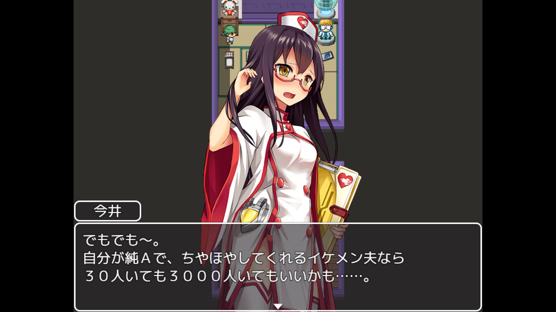 Ａ Class - Screenshot 5