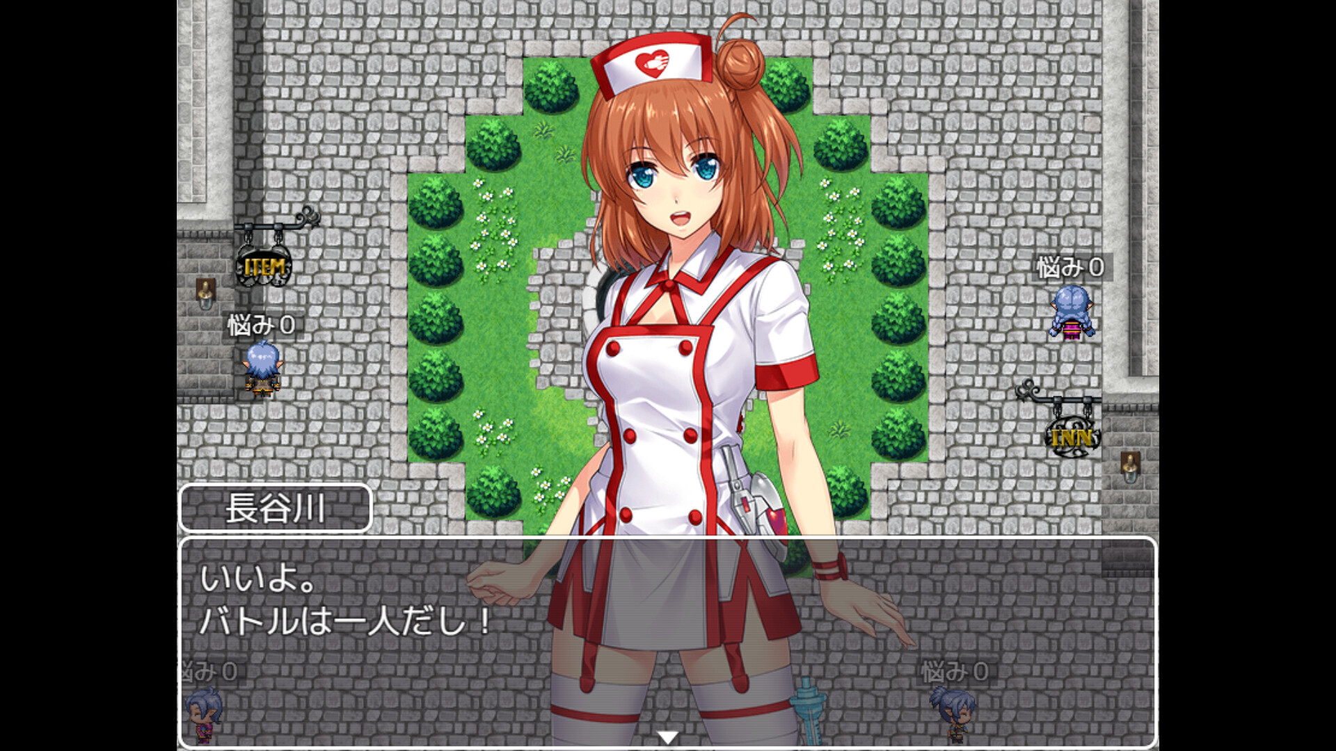 Ａ Class - Screenshot 4