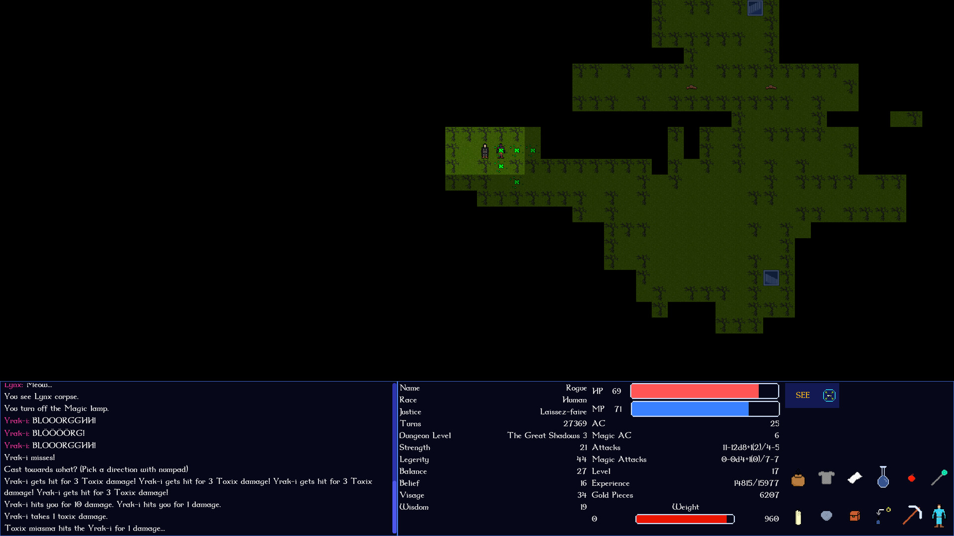 Amulet of Lovar - Screenshot 5