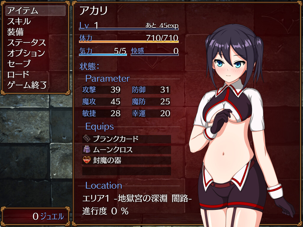 Akari and the Abyss - Screenshot 6