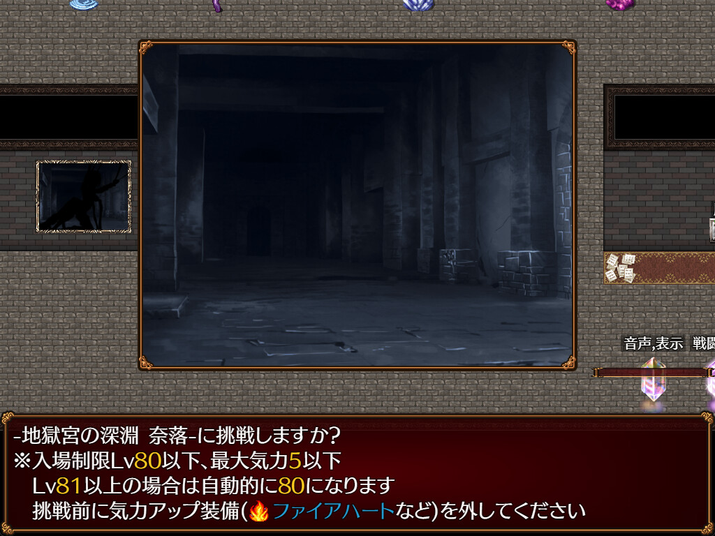 Akari and the Abyss - Screenshot 2