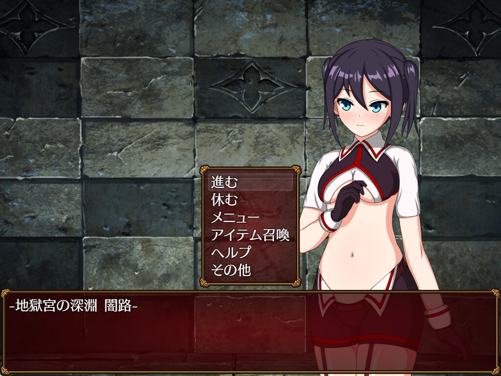 Akari and the Abyss - Screenshot 1