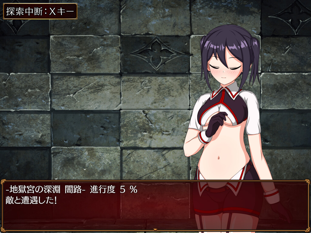 Akari and the Abyss - Screenshot 5