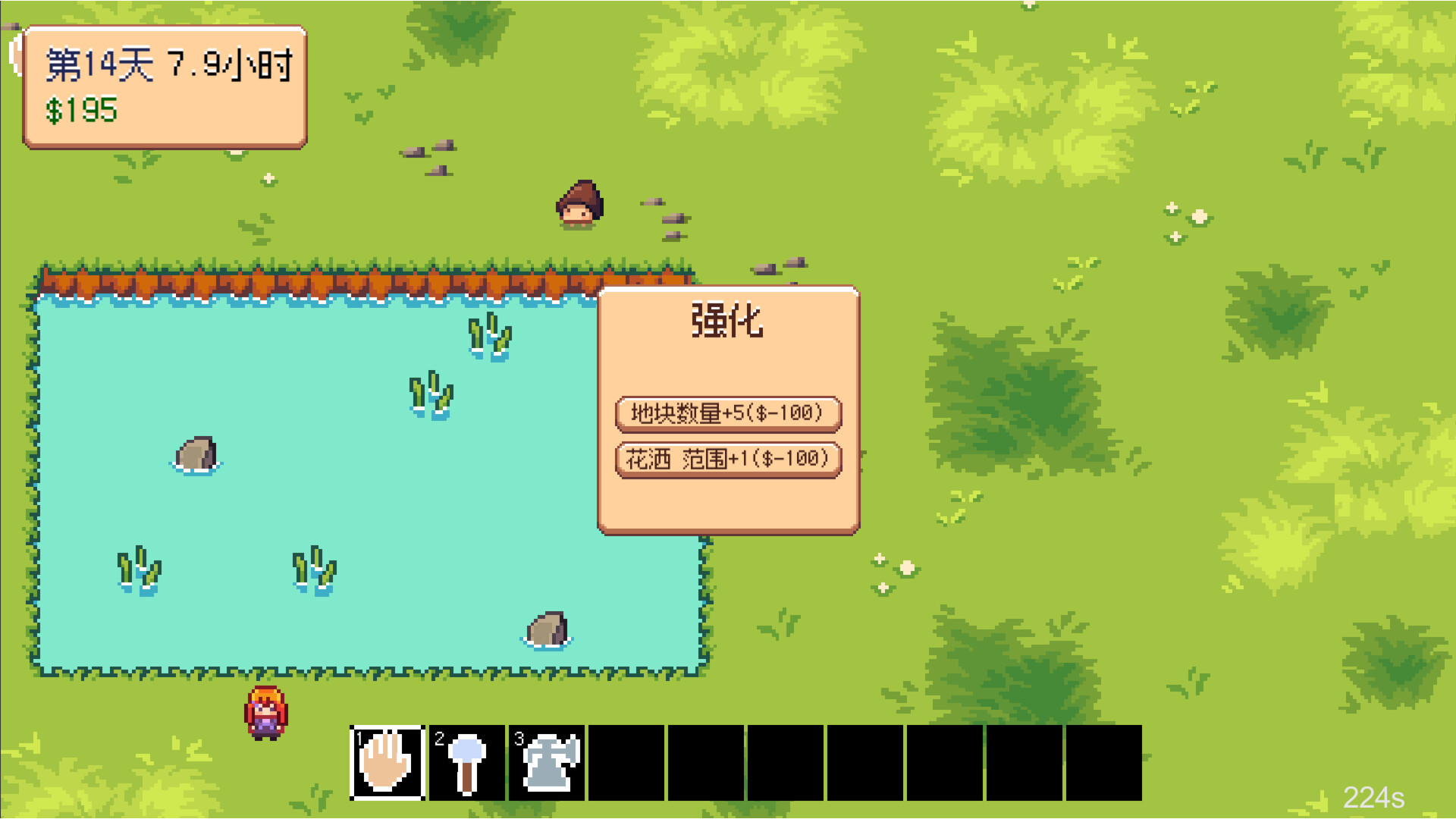 Indie Game Farmer - Screenshot 1