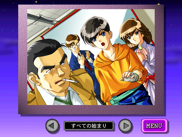 Game Background