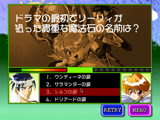 Game Background