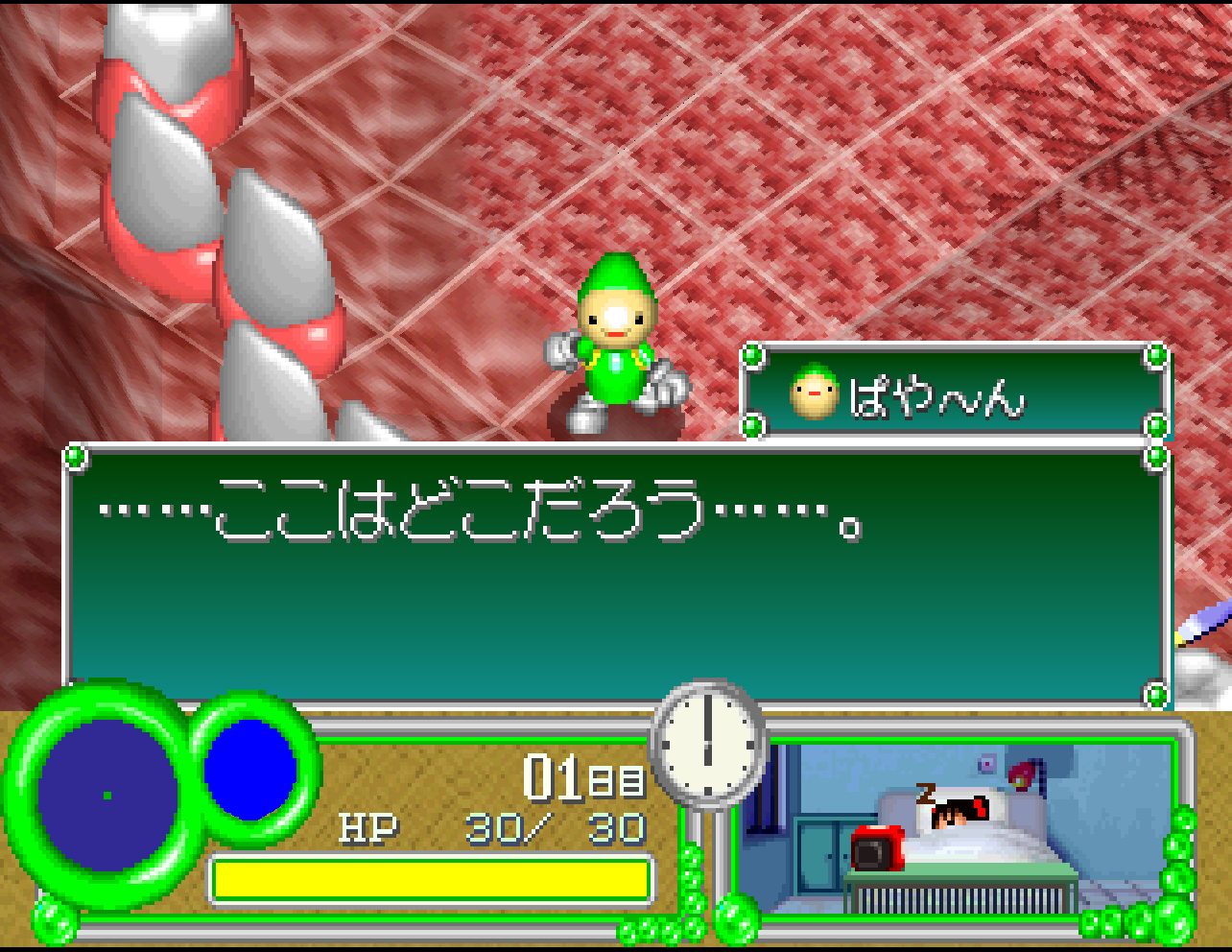 Game Background