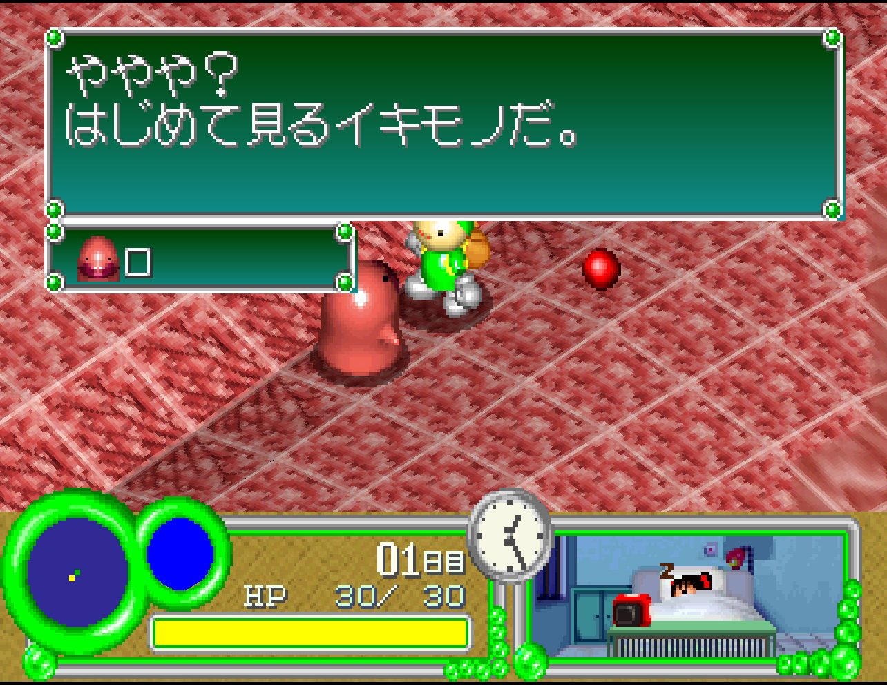 Magical Medical - Screenshot 1