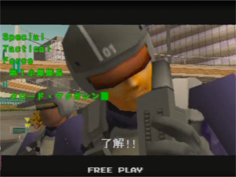Game Background