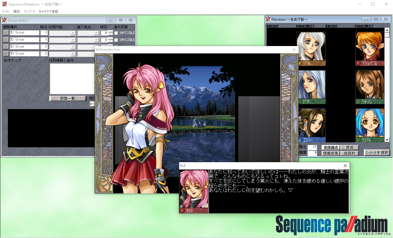 Game Background