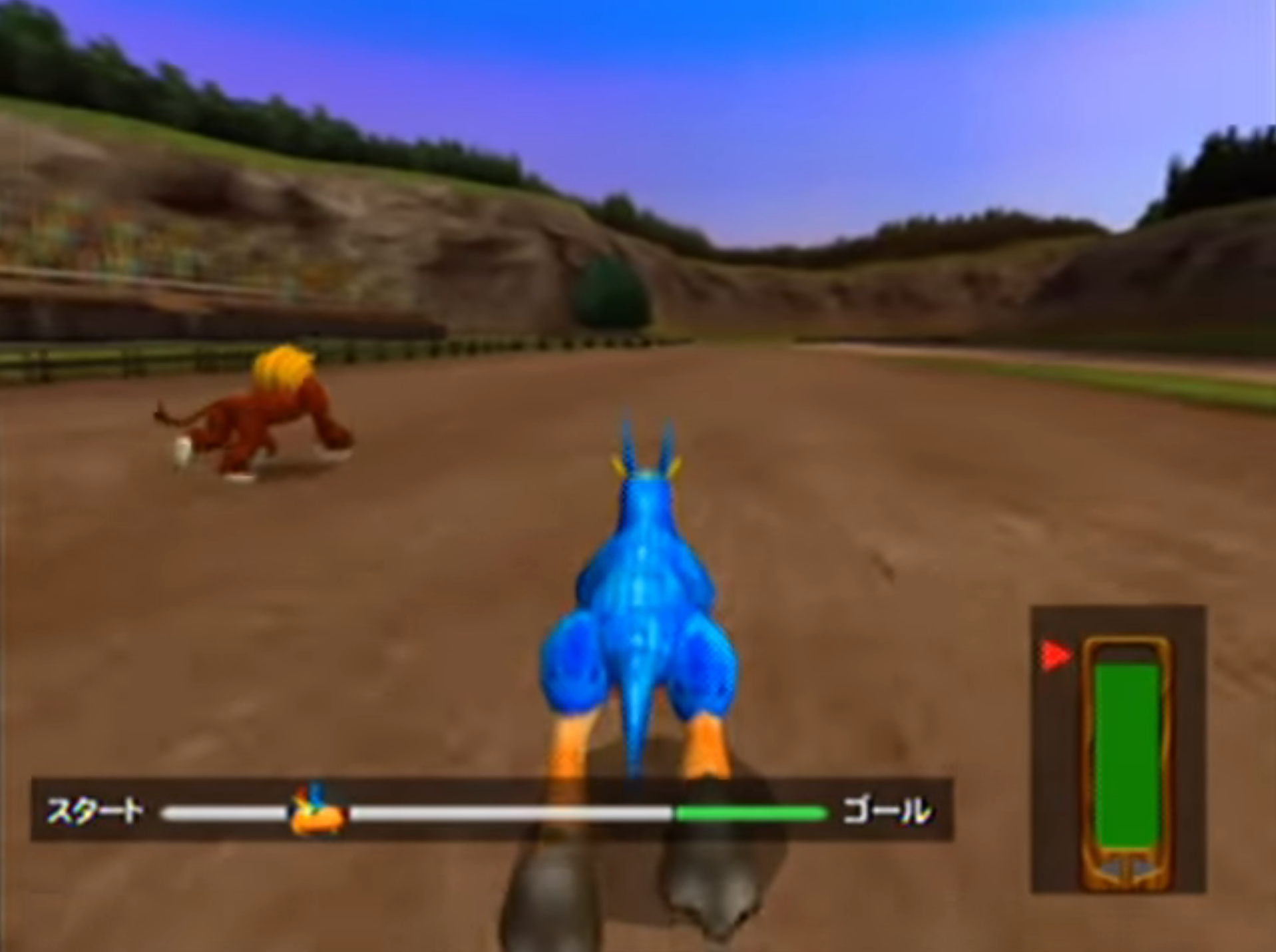 Game Background