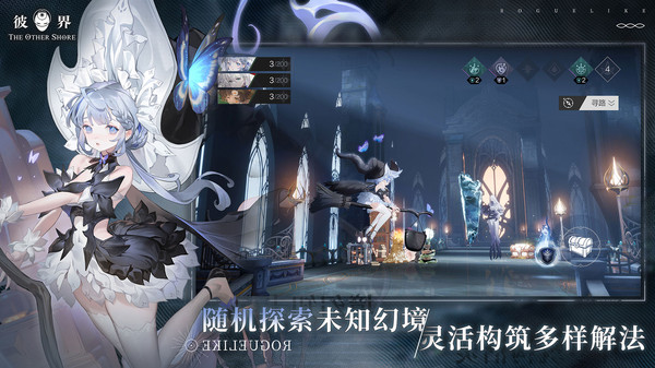 The Other Shore - Screenshot 1