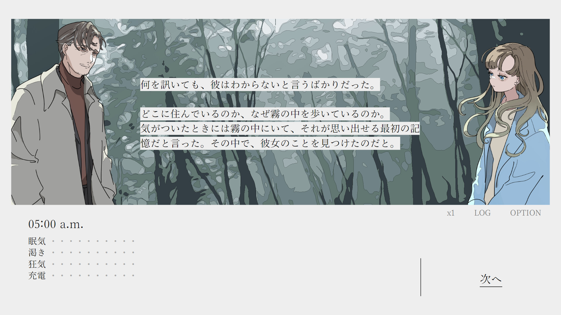 Game Background