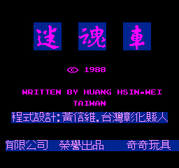 Game Background