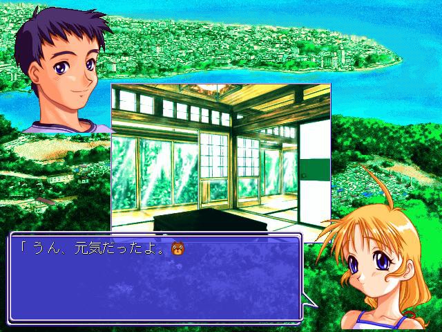 Hatsune no Naisho!! - Screenshot 3