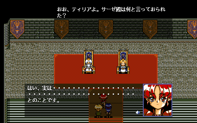 Filsnown: Hikari to Toki - Screenshot 4