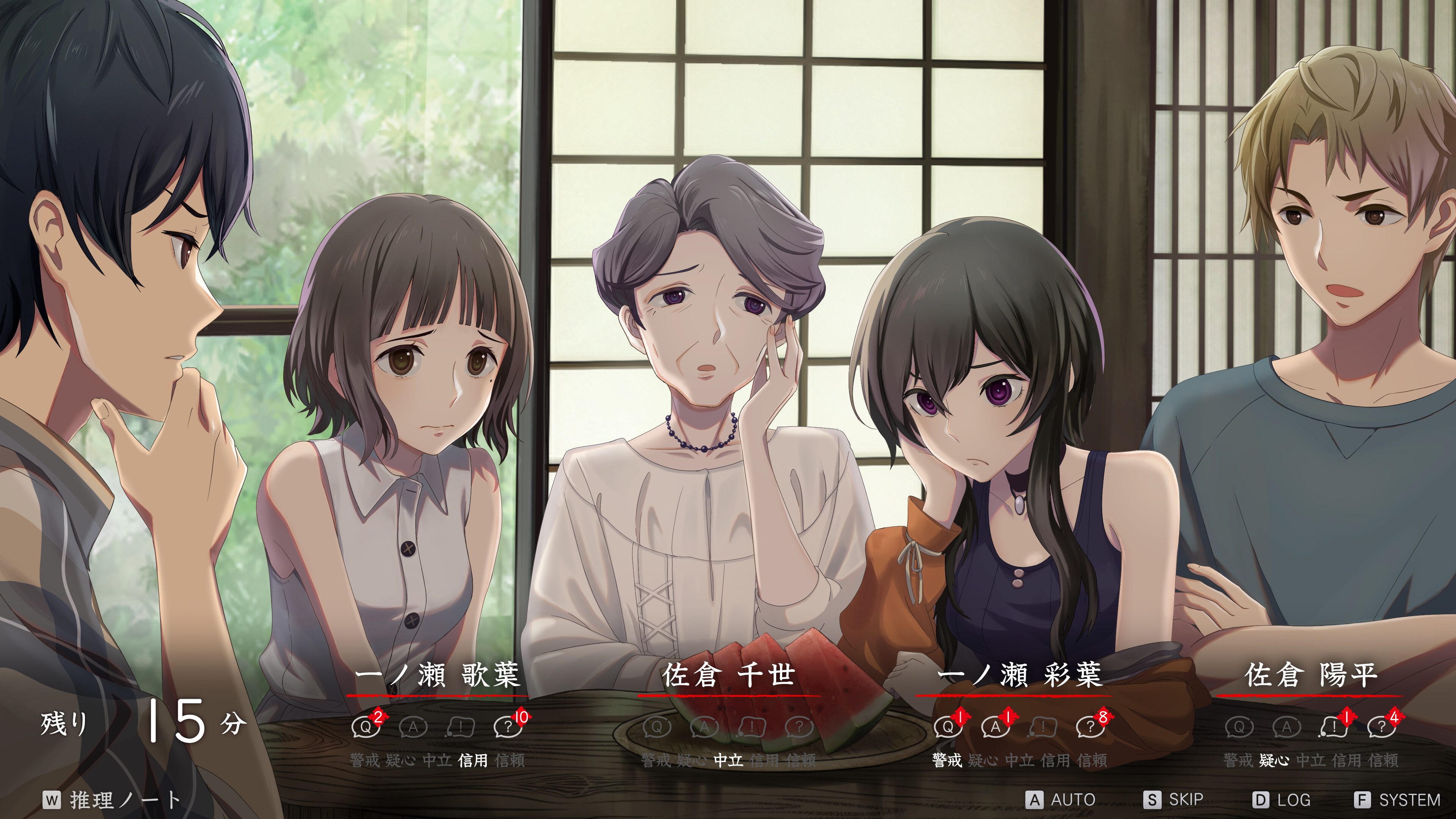 Game Background