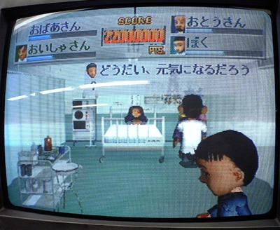 Game Background