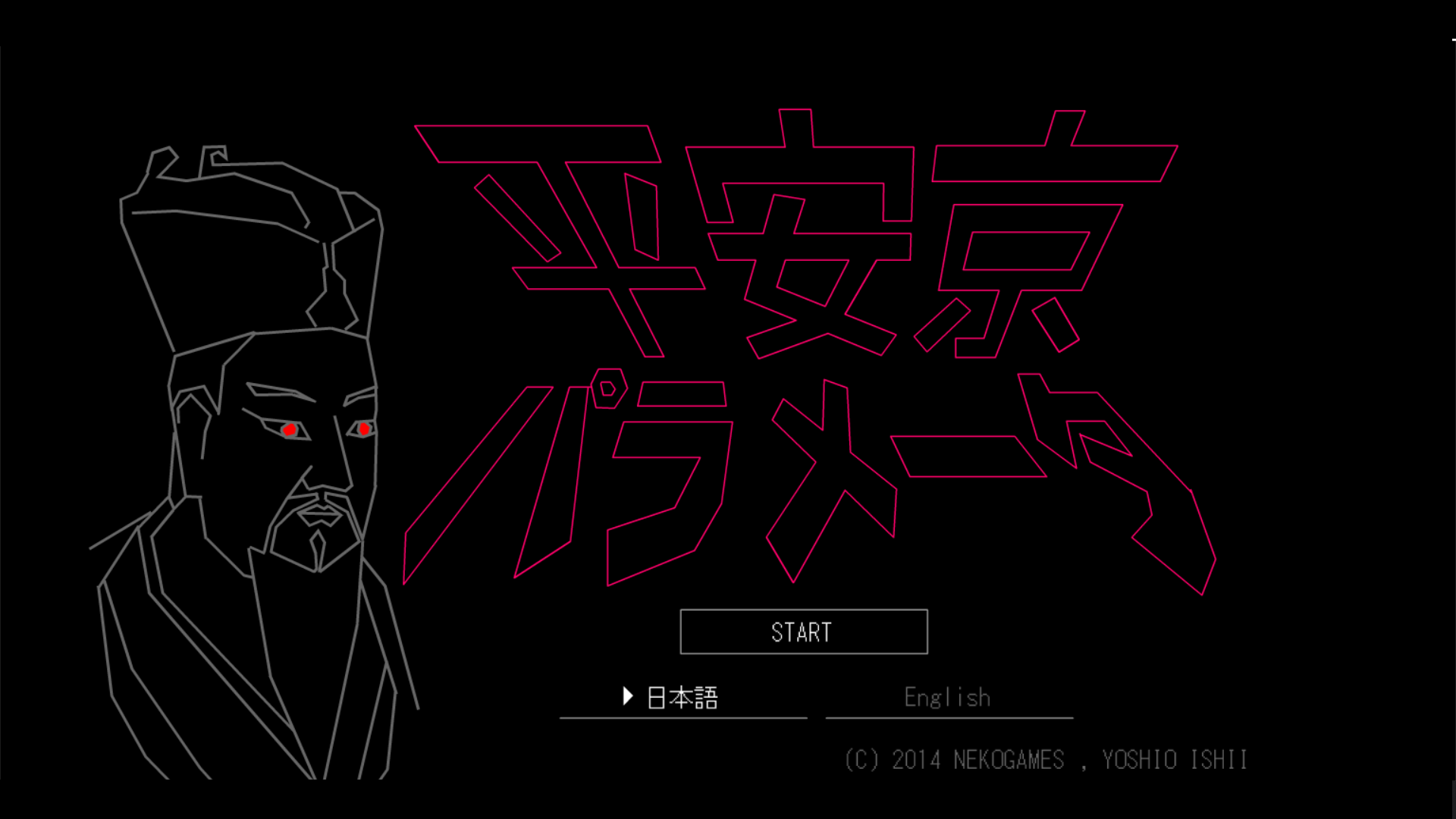 Heiankyo Parameters - Screenshot 1