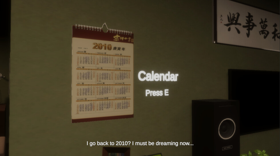 The Flying Feathers - Screenshot 3