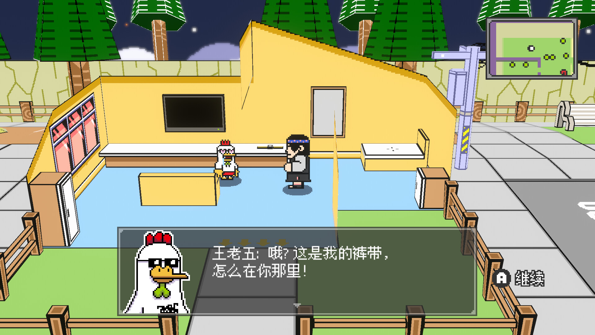 Freak Crossing - Screenshot 3