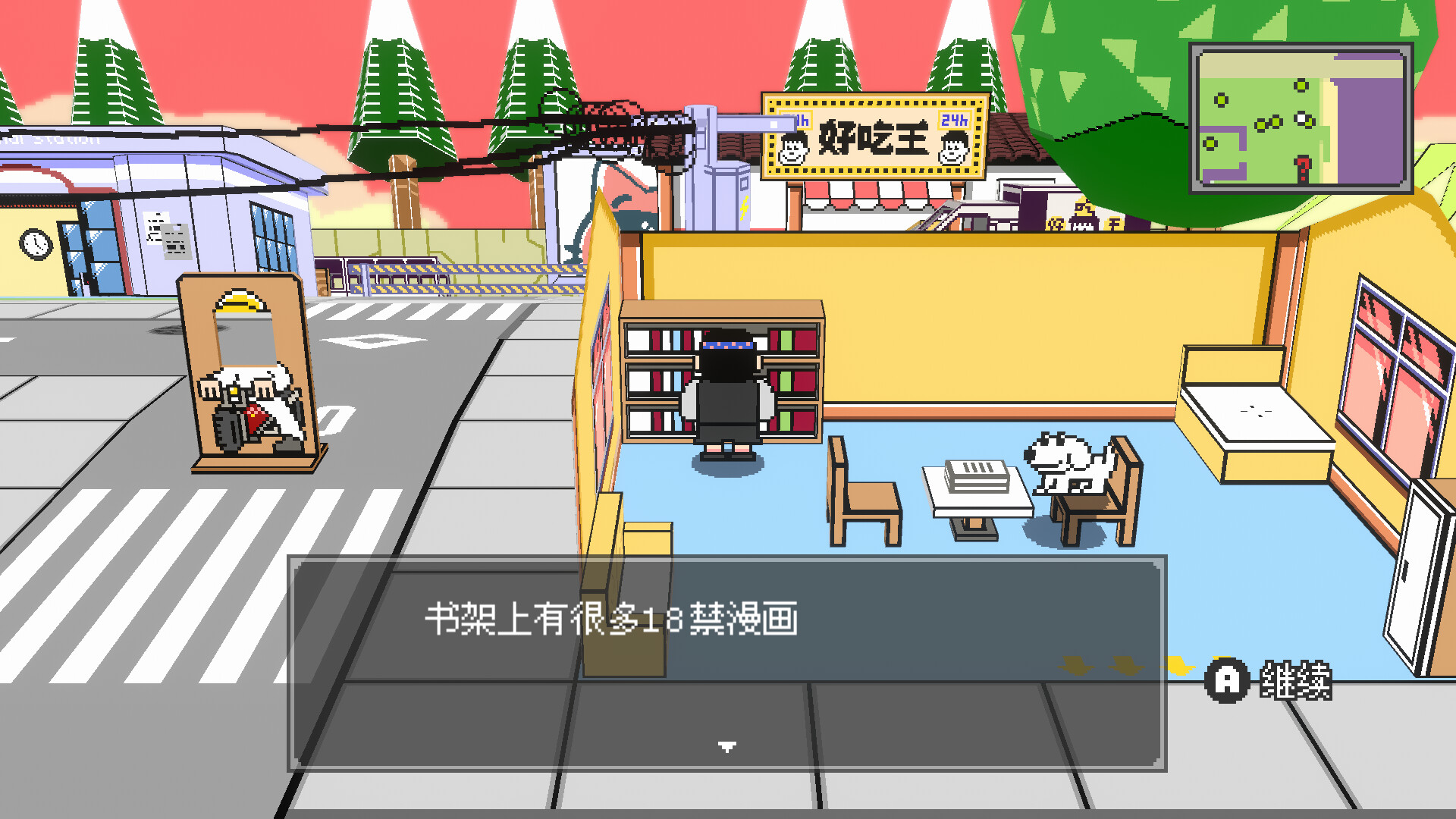 Freak Crossing - Screenshot 1