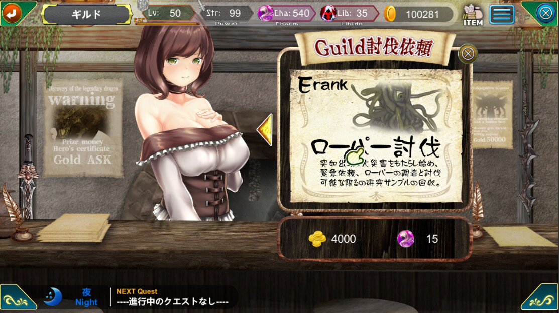 Foresia: The Cursed Oath - Screenshot 3