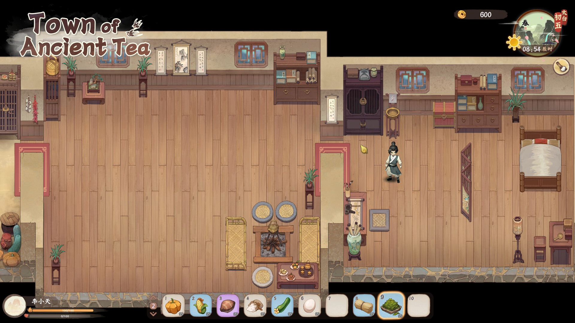 Town of Ancient Tea - Screenshot 6