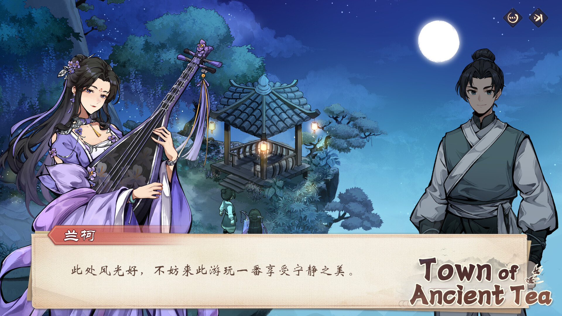 Town of Ancient Tea - Screenshot 18