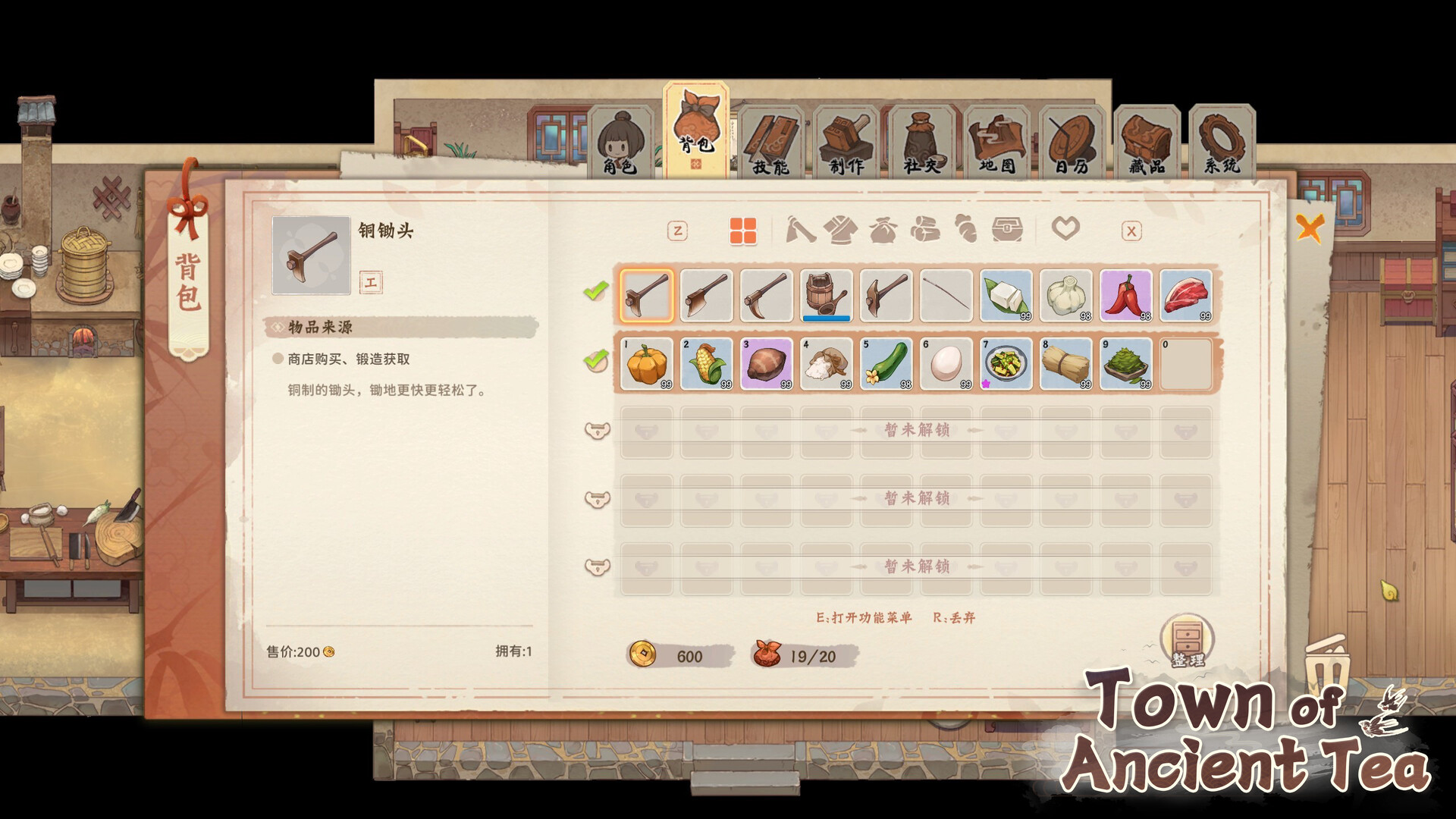 Town of Ancient Tea - Screenshot 3