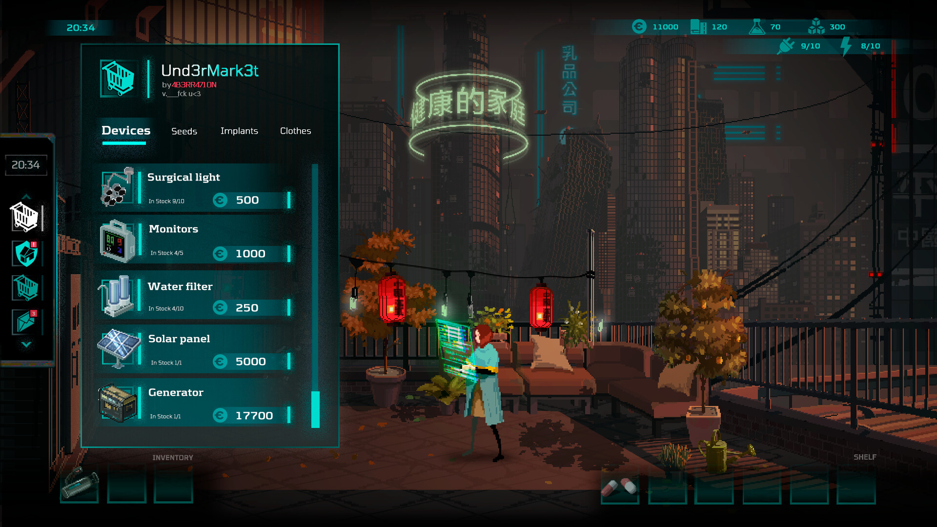 Muted - Screenshot 3