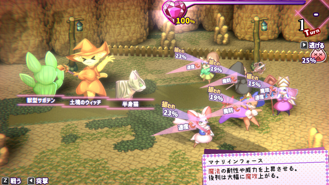 WhiteClothes - Screenshot 6