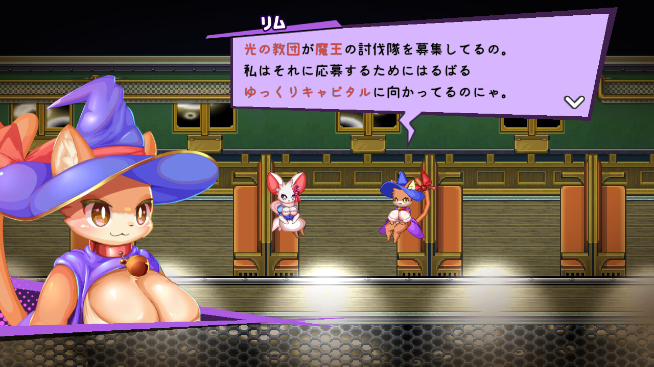 WhiteClothes - Screenshot 2