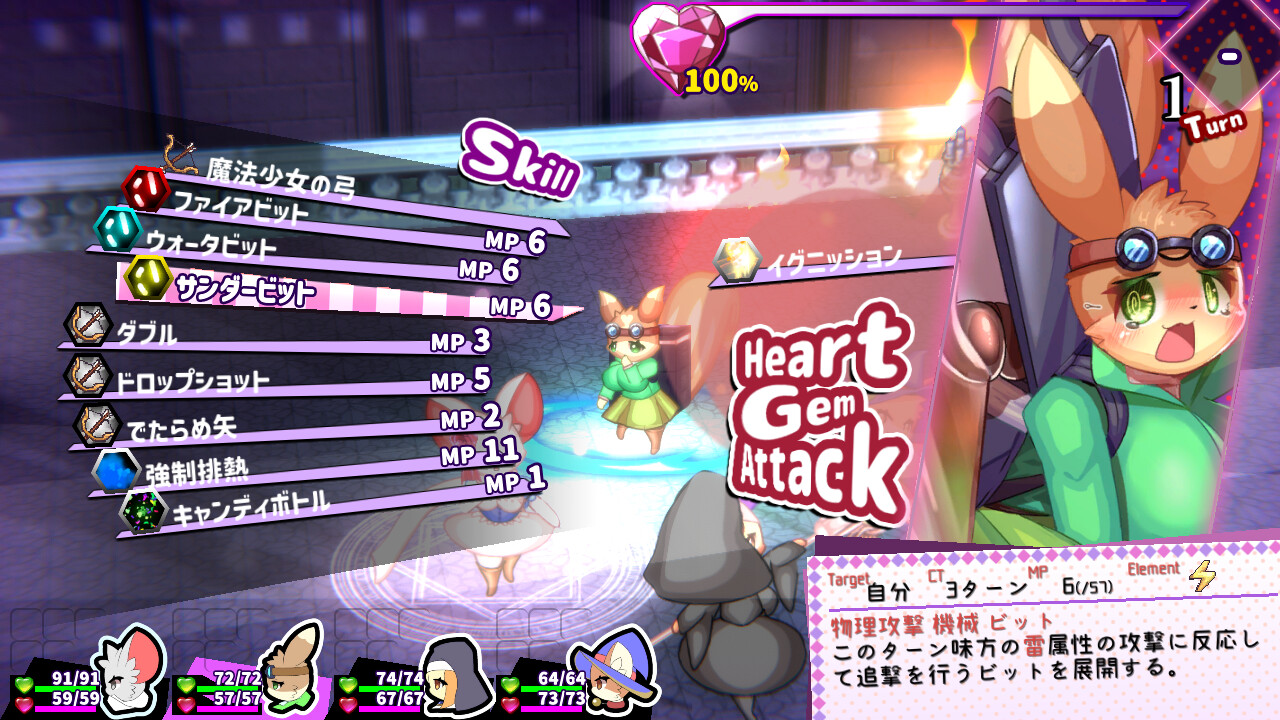 WhiteClothes - Screenshot 7