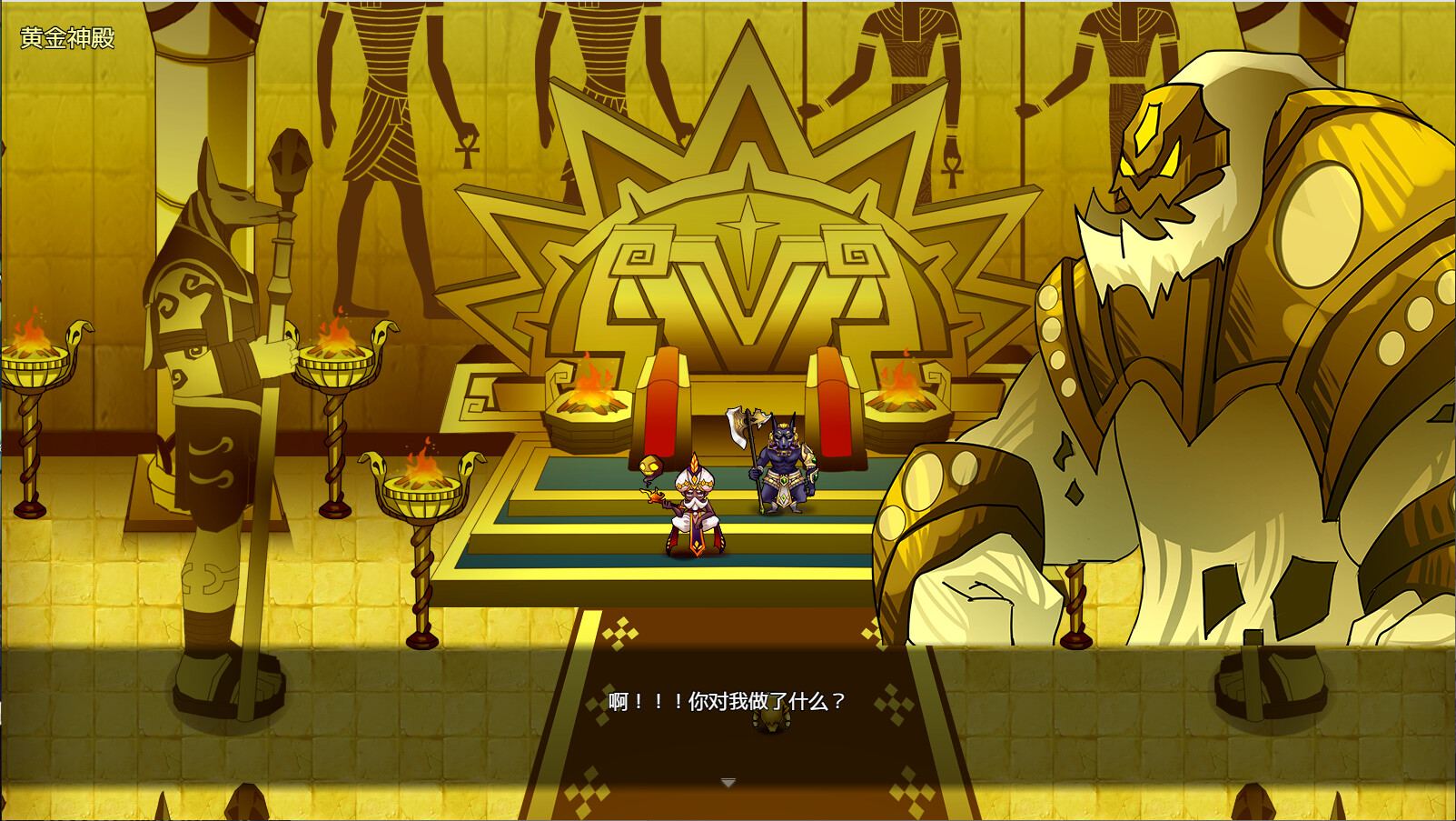 Explorer: Golden Empire - Screenshot 7