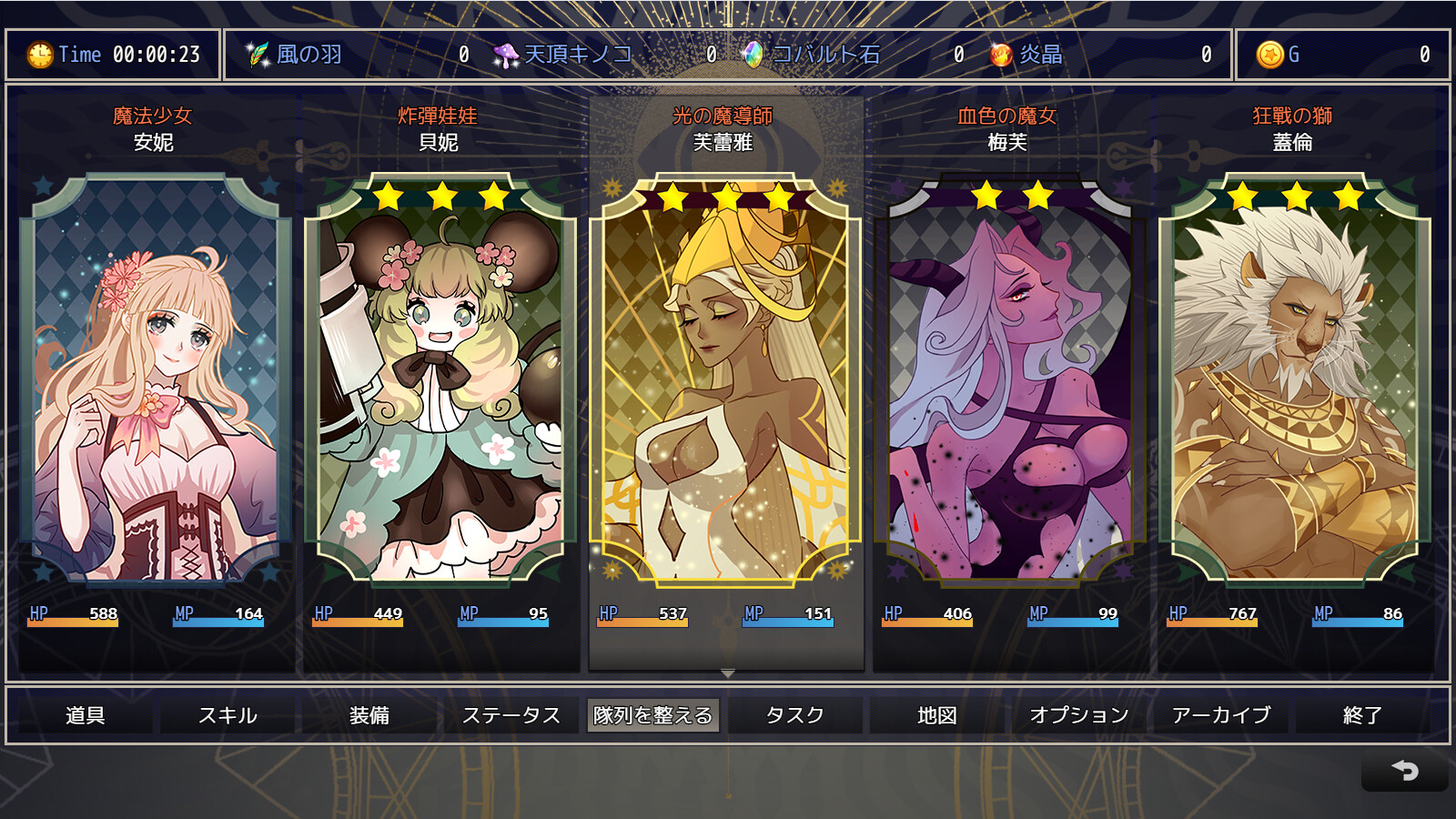 Explorer: Golden Empire - Screenshot 10