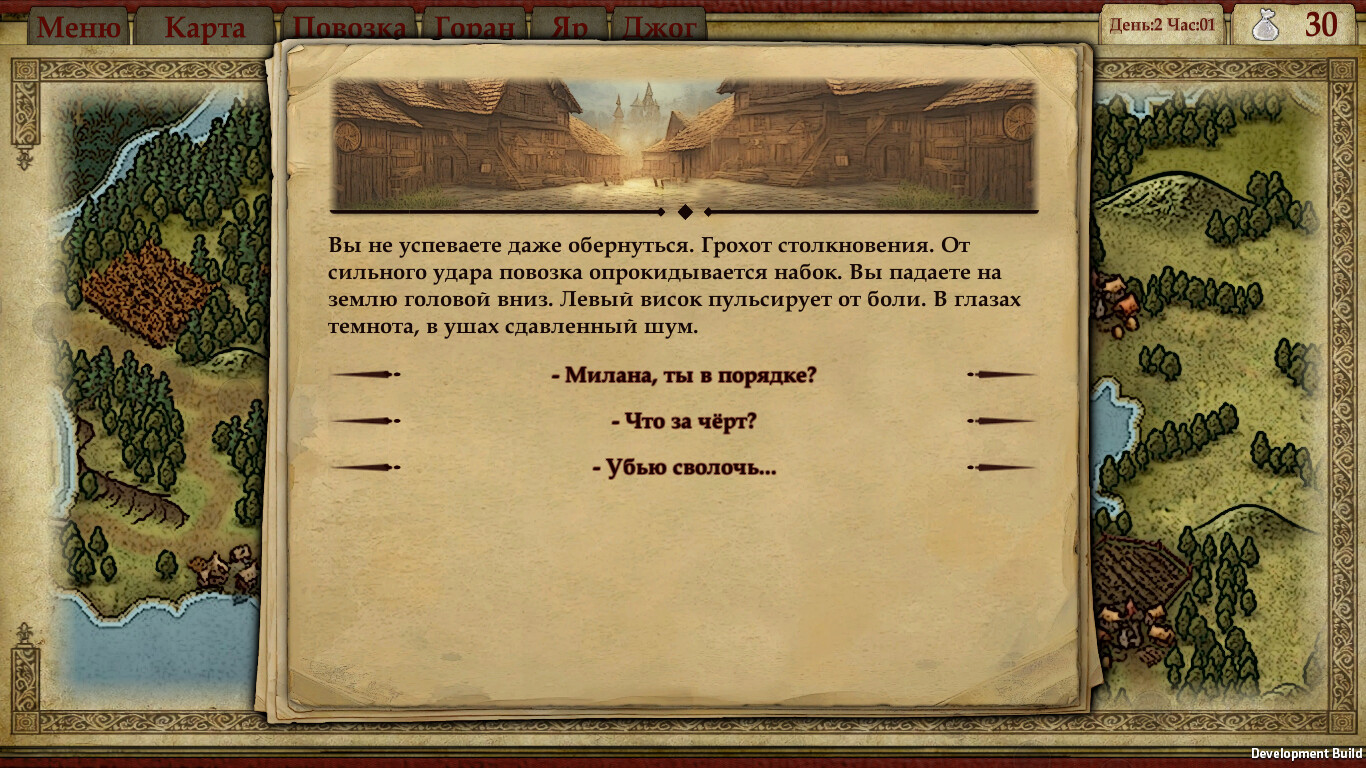 Far Tale - Screenshot 2