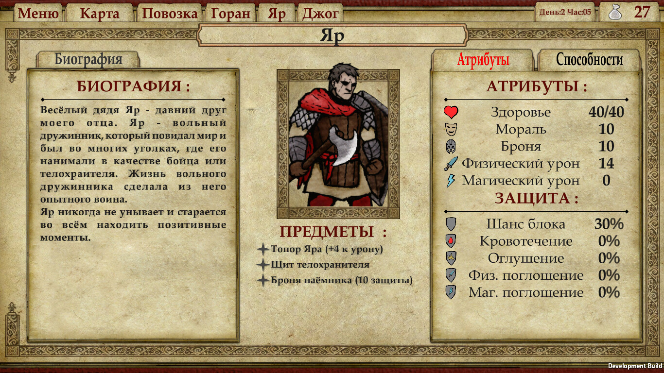 Far Tale - Screenshot 4