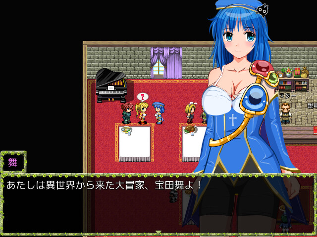 Mai and the Legendary Treasure - Screenshot 5